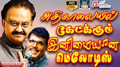 Old Song Tamil Songs Nehru Memorial