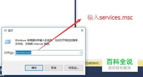 Sql Server 无法连接服务器怎么解决 【百科全说】