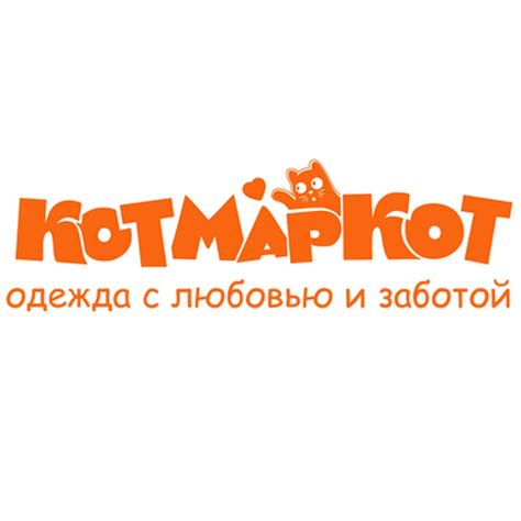 КОТМАРКОТ - YouTube