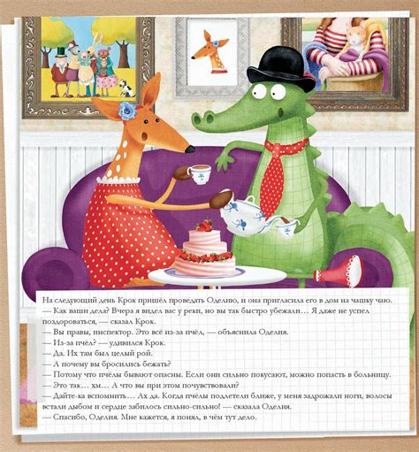 Эмоциометр инспектора Крока. Учимся определять, измерять и ...