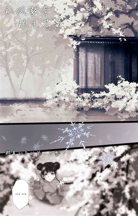 白衣剑仙第二章 nhentai hentai doujinshi and manga