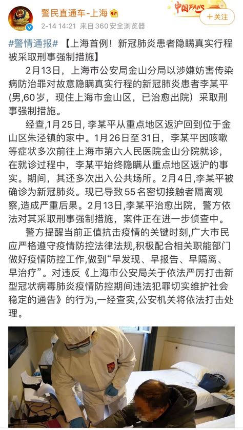 1人隐瞒致55人隔离，55名密切接触者咋找出来的 健康要闻 新湖南