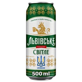 Пиво Львівське світле 4,5% 0,5л - замовити найкращі з NOVUS