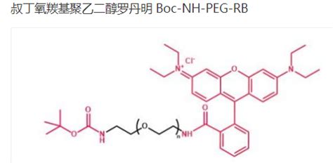 Boc Nh Peg Rb B Udp Mof