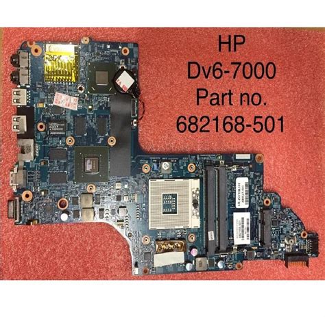 Hp Pavilion Dv6 7000 682174 001 Motherboard At Rs 4500 Hp Motherboard