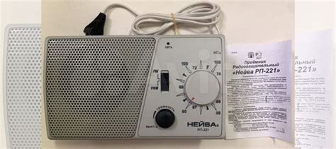 Приемник укв-FM Нейва рп-221 купить в Москве | Электроника | Авито