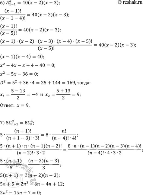 (Решено)Упр.1100 ГДЗ Алимов 10-11 класс по алгебре