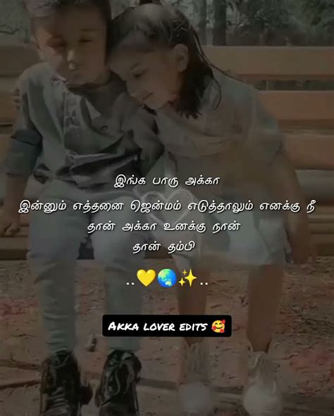 Akka Thambi Pasam Whatsapp Status Full Screen 🫂😍 Strictly Mine Akka