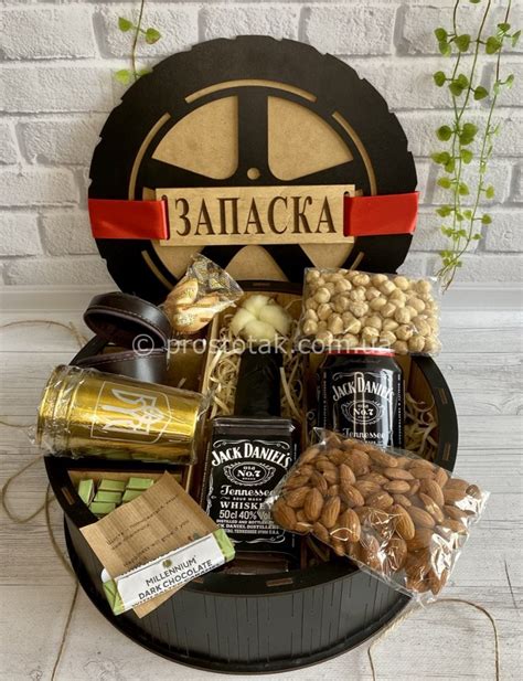 Подарки от коллектива на День рождения ⋆ "Просто так"