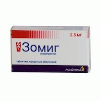 Аналоги и заменители препарата Золмитриптан-СЗ, описания и цены в аптеках