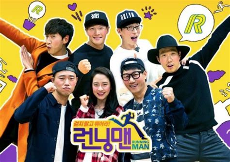 “Running Man” Cast Holds Emergency Meeting With PD, SBS Responds To ...