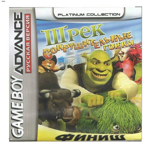 Shrek Smash n' Crash Racing (Шрек: Сокрушительные гонки) [GBA, рус ...