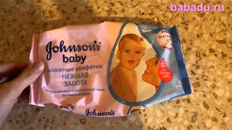 Влажные салфетки Нежная забота 64 шт Джонсонс Бэби (Johnsons Baby ...