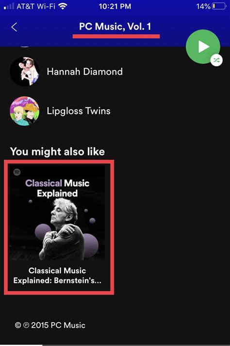 You Might Also Like Rpcmusic