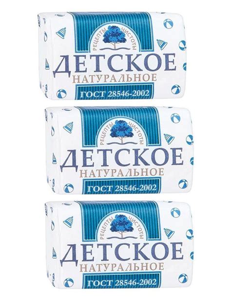 Мыло туалетное рецепты чистоты Детское натуральное 180г НМЖК набор 3шт ...