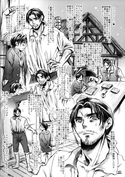 RUHEZEIT Nhentai Hentai Doujinshi And Manga