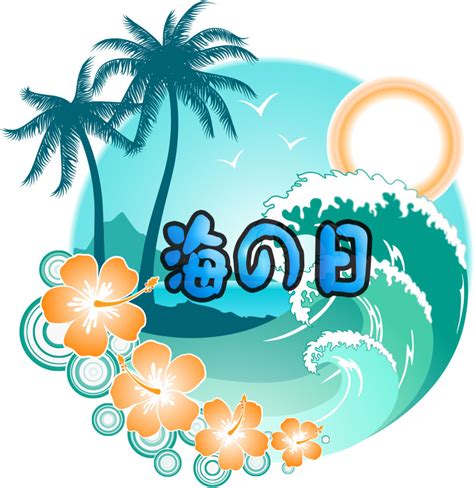 7月のイラストNo.017『南国の海』／無料のフリー素材集【花鳥風月】