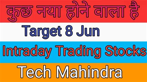 Tech Mahindra Share Price Today Tech Mahindra Share Latest Coverage