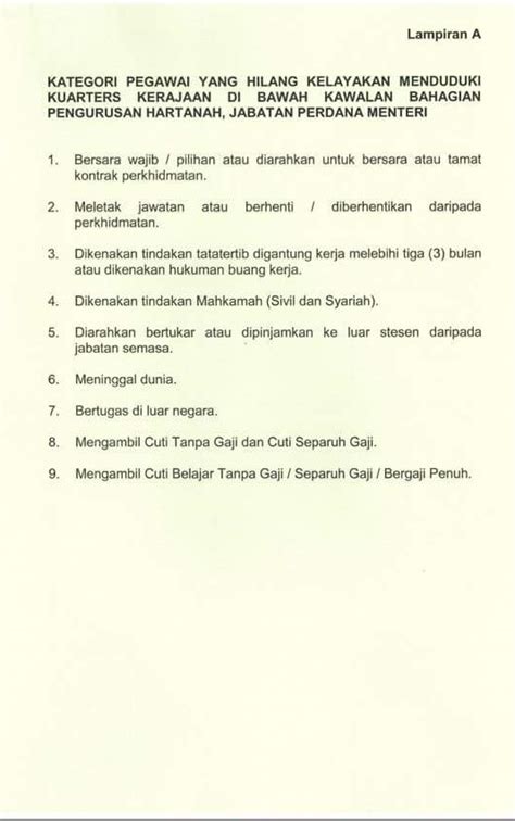 Pekeliling Tentang Kuarters Kerajaan Jurnal Shikin Razali