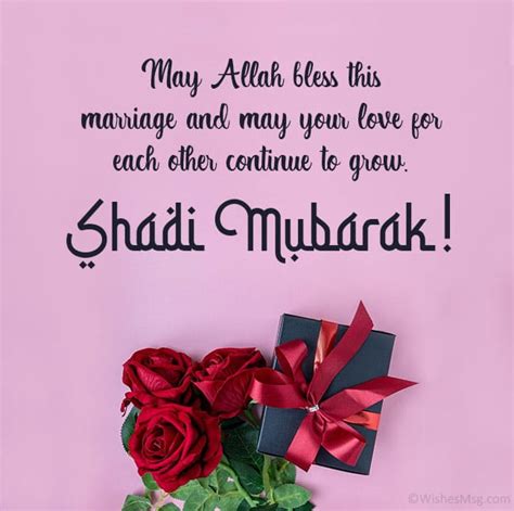 Islamic Wedding Wishes Messages And Duas Wishesmsg