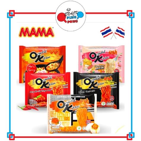 泰国进口Thailand ok Mama Instant OK Noodles Salted Egg Hot Korean