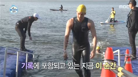 HOT Movie like swimming 나 혼자 산다 20181109 YouTube