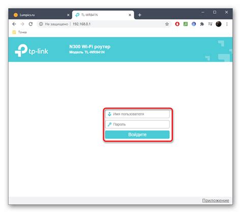Как подключить IPTV к телевизору через роутер
