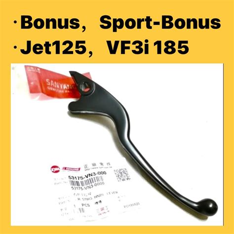 Sym Bonus Brake Lever Local Original E Sport Bonus Bonus Vf I