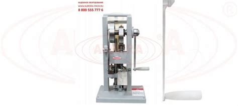 Ручной таблеточный пресс (таблетпресс) купить в Санкт-Петербурге ...