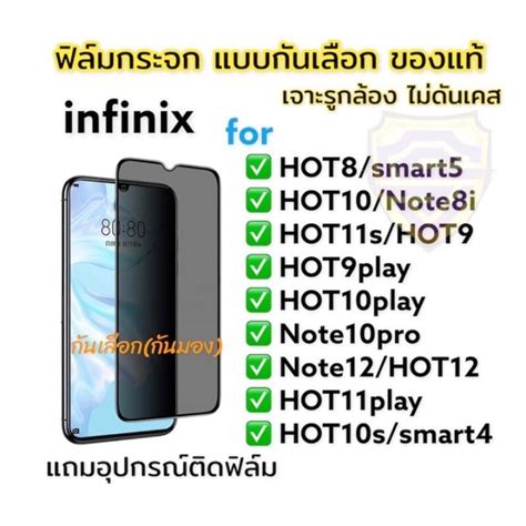 Infinix Hot Play Play Note Pro