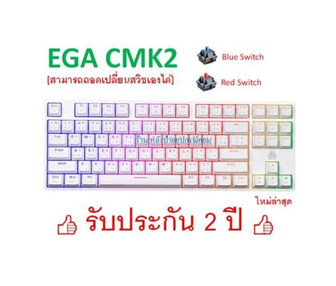 Ega Type Cmk Hot Swappable Keyboard Usb C Tkl Mechanical Rgb