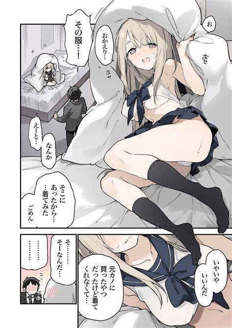 Mayoi Neko Page 13 Nhentai Hentai Doujinshi And Manga