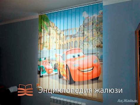 Рулонные шторы и жалюзи с фотопечатью, жалюзи с рисунком на окна | ЭЖ