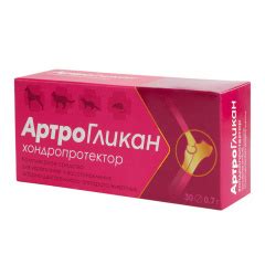 Препараты для опорно-двигательного аппарата для собак - купить в ...
