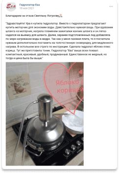 Купить гидролатор Ева 5 в 1 для домашней косметики