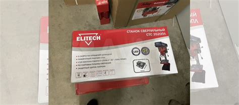 Станок сверлильный Elitech стс 3520пл купить в Красногорске | Товары ...