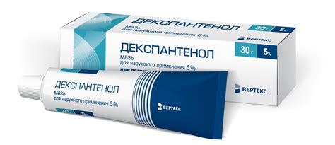 Декспантенол