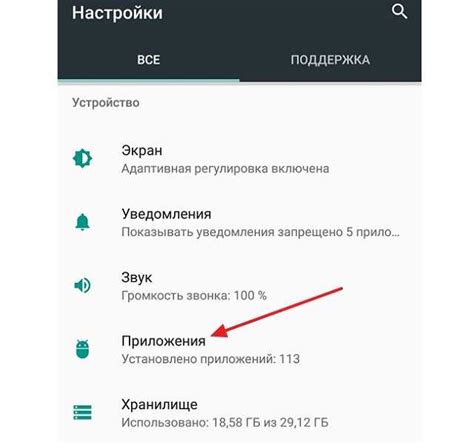 Как отключить рекламу на телефоне андроид самсунг: как убрать и ...