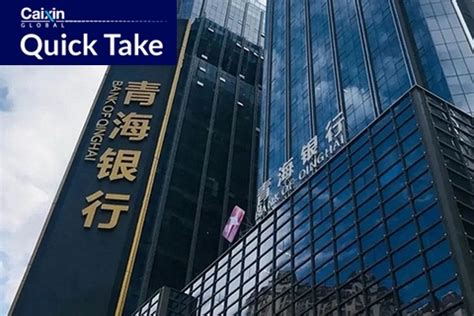 troubled bank  qinghai    top shareholder caixin global