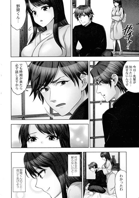 Sennyuu Sousahen Page Nhentai Hentai Doujinshi And Manga