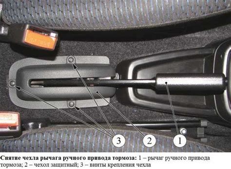 Форд фокус 1 подтяжка ручника: Как подтянуть ручник на Ford Focus 1 ...