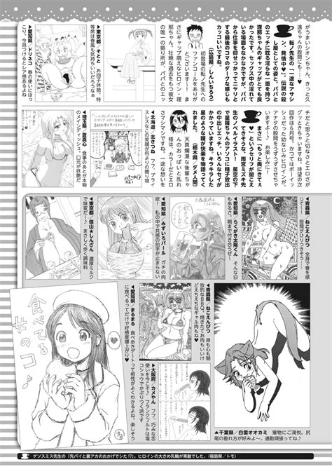 COMIC HOTMILK Page Nhentai Hentai Doujinshi And Manga