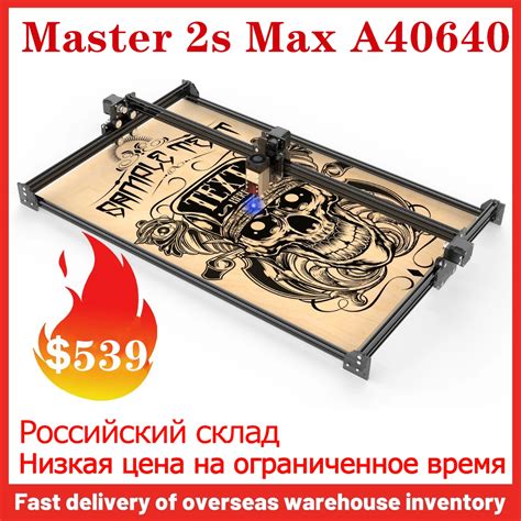 Фрезерный станок NEJE Master 2s Max 80 Вт с ЧПУ, лазерный гравер по ...