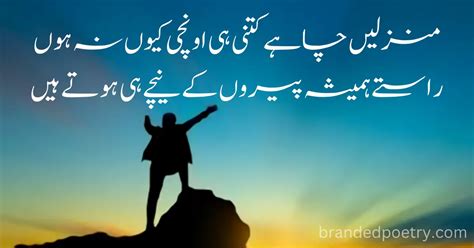 20 Powerful Quotes In Urdu About Life And Reality To Broaden Your