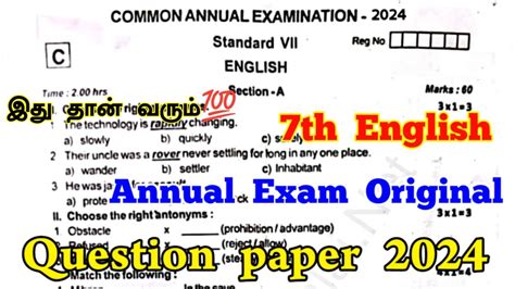 Th English Annual Question Paper Th English Annual Exam Question