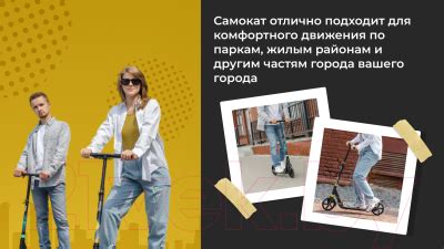 Ricos Impulse 200H (зеленый) Самокат городской купить в Минске, Гомеле ...