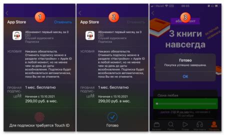 Как бесплатно читать книги на ЛитРес