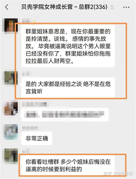 老公出轨断三回家后宁可净身出户也要离婚是什么心理？ 知乎