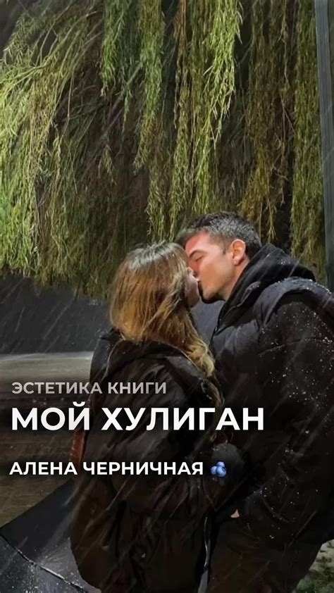 Идеи на тему «Aesthetics» (87) в 2025 г | подростковые романтические ...