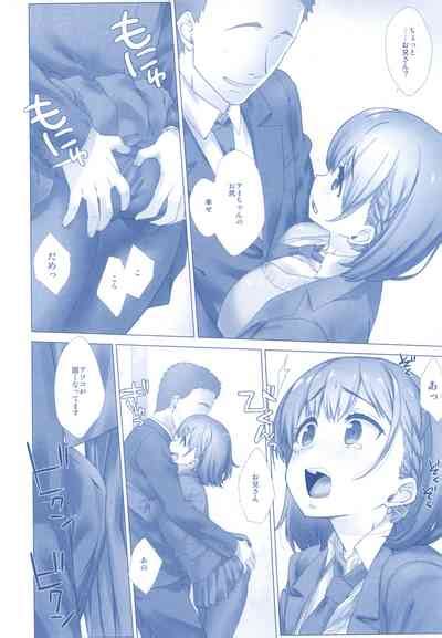 Shuumatsu no Tawawa Soushuuhen α nhentai hentai doujinshi and manga